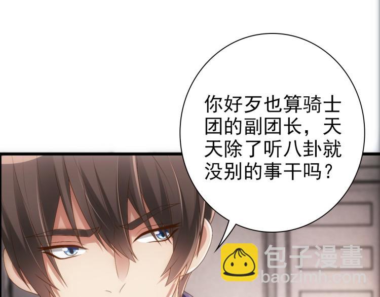 第15话 情敌相见分外眼红(1/3)-第17话