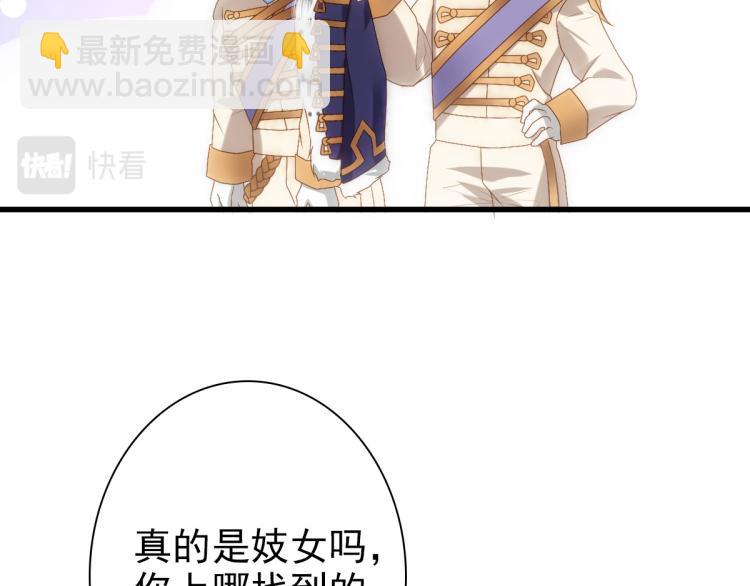 第15话 情敌相见分外眼红(1/3)-第17话