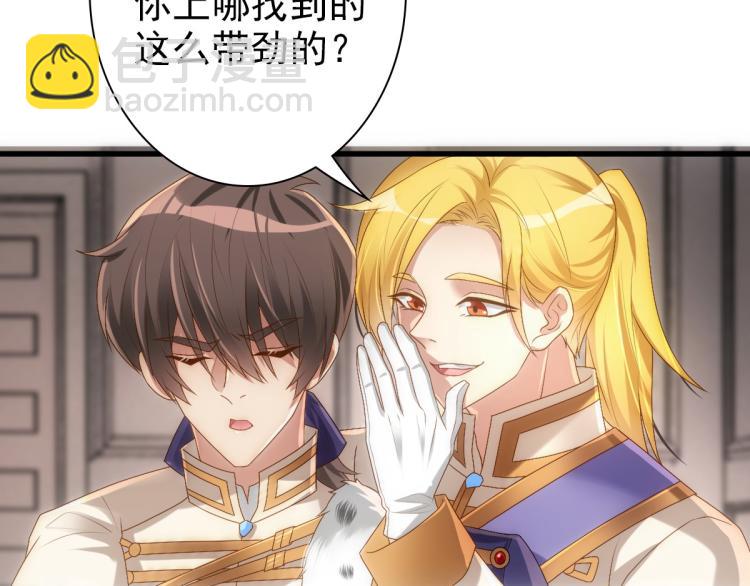 第15话 情敌相见分外眼红(1/3)-第17话