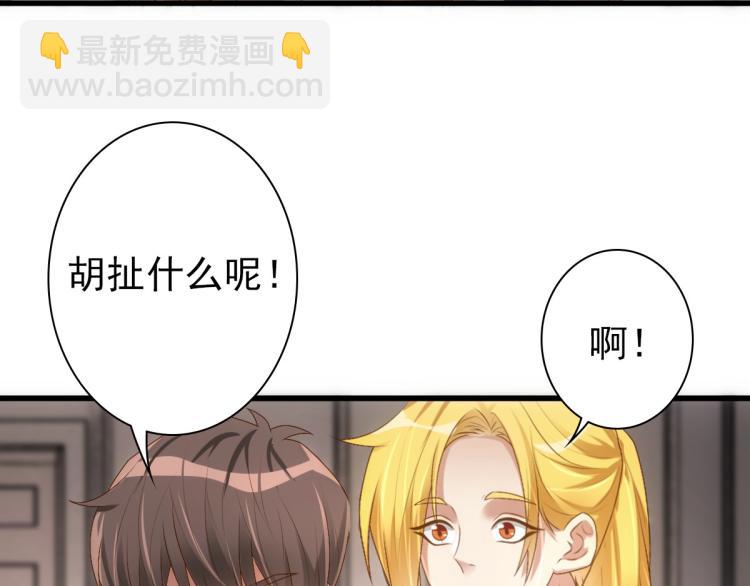 第15话 情敌相见分外眼红(1/3)-第17话