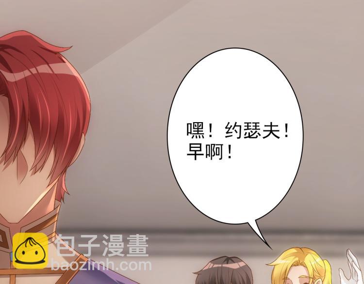 第15话 情敌相见分外眼红(1/3)-第17话