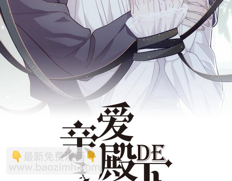 第15话 情敌相见分外眼红(1/3)-第17话