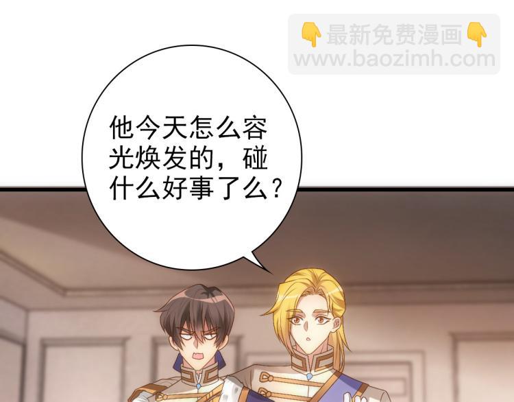 第15话 情敌相见分外眼红(1/3)-第17话