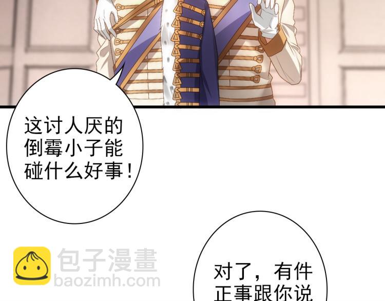 第15话 情敌相见分外眼红(1/3)-第17话