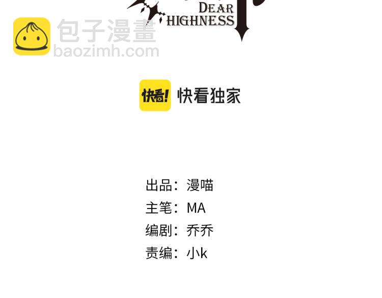 第15话 情敌相见分外眼红(1/3)-第17话