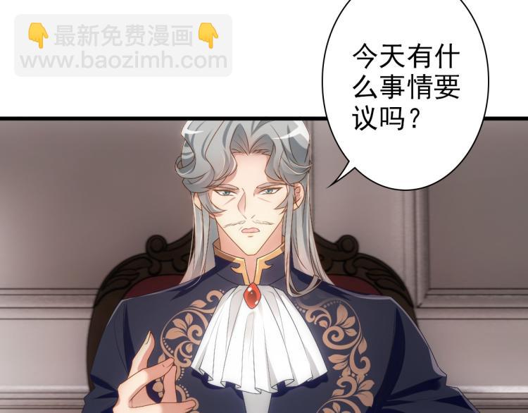 第15话 情敌相见分外眼红(1/3)-第17话