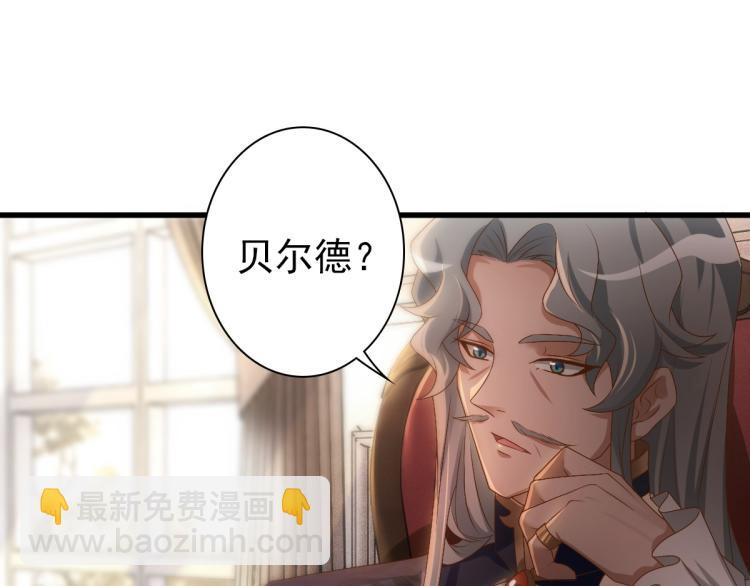 第15话 情敌相见分外眼红(1/3)-第17话