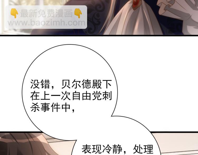 第15话 情敌相见分外眼红(1/3)-第17话