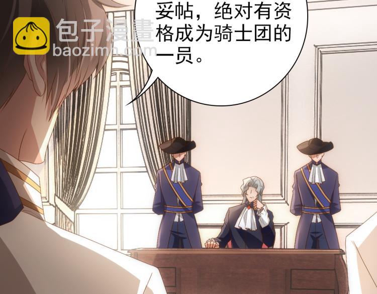 第15话 情敌相见分外眼红(1/3)-第17话