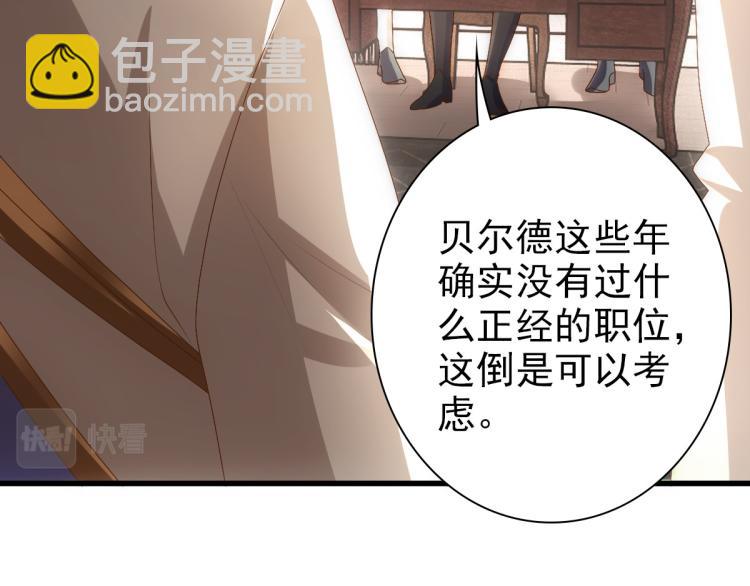 第15话 情敌相见分外眼红(1/3)-第17话