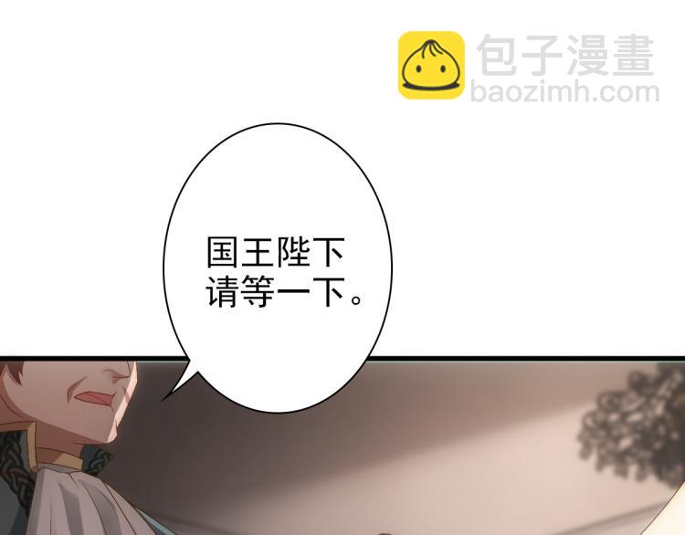 第15话 情敌相见分外眼红(1/3)-第17话