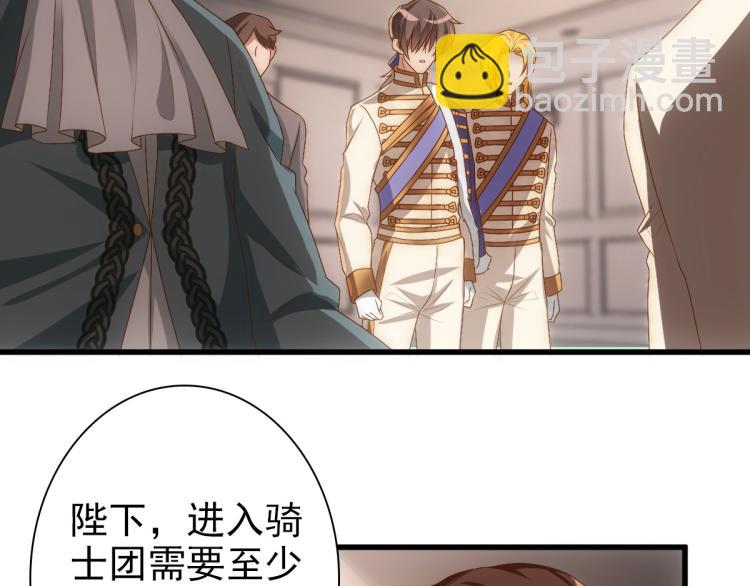 第15话 情敌相见分外眼红(1/3)-第17话