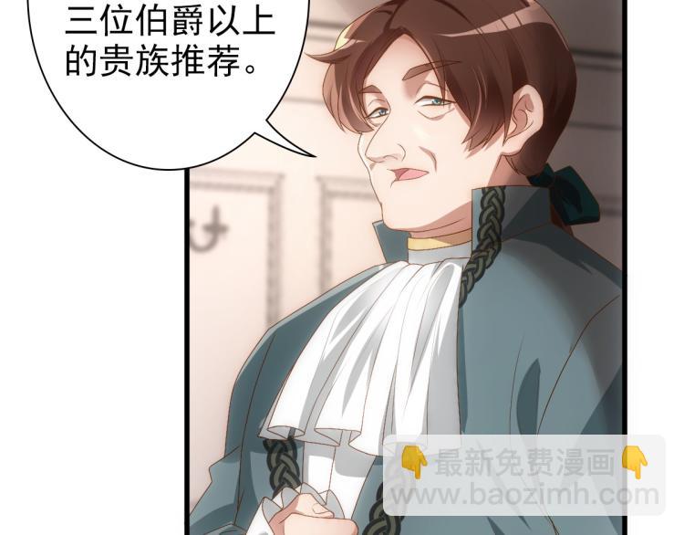 第15话 情敌相见分外眼红(1/3)-第17话