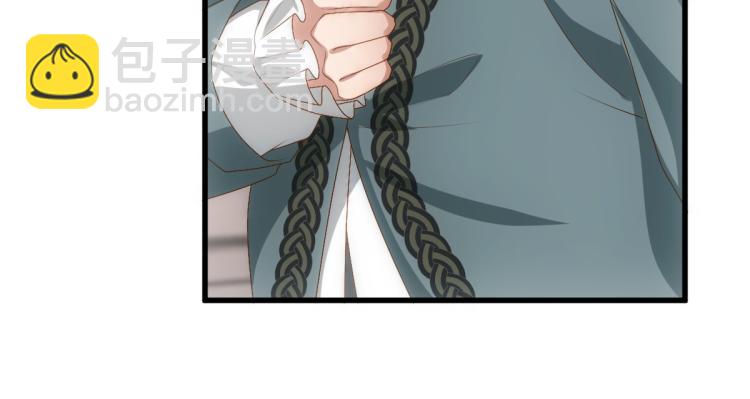 第15话 情敌相见分外眼红(1/3)-第17话