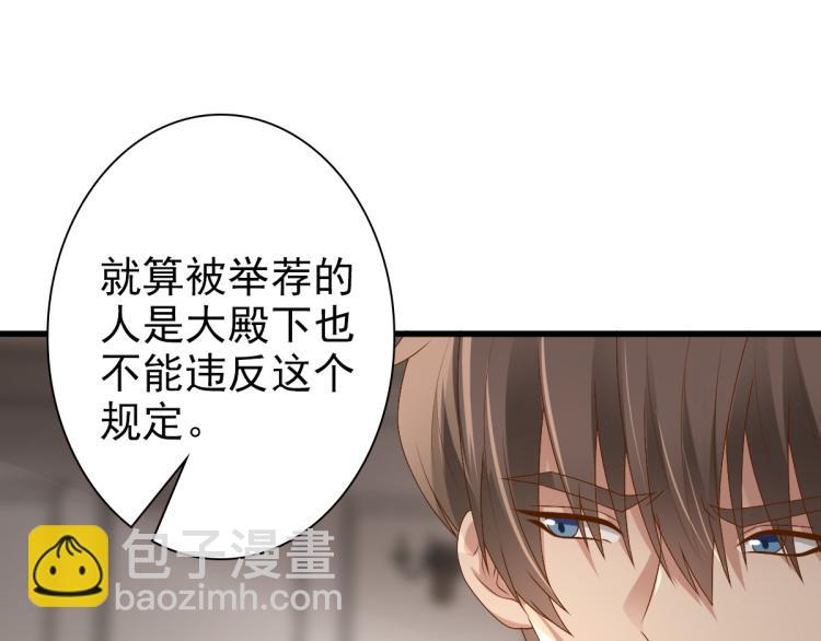 第15话 情敌相见分外眼红(1/3)-第17话