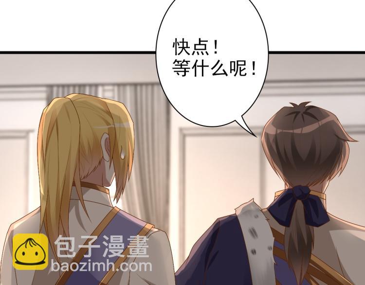 第15话 情敌相见分外眼红(1/3)-第17话