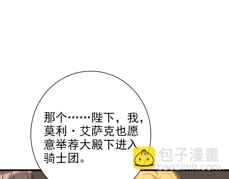 第15话 情敌相见分外眼红(1/3)-第17话