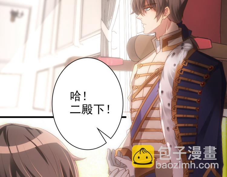 第15话 情敌相见分外眼红(1/3)-第17话