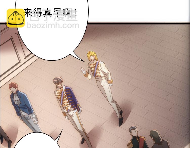 第15话 情敌相见分外眼红(1/3)-第17话