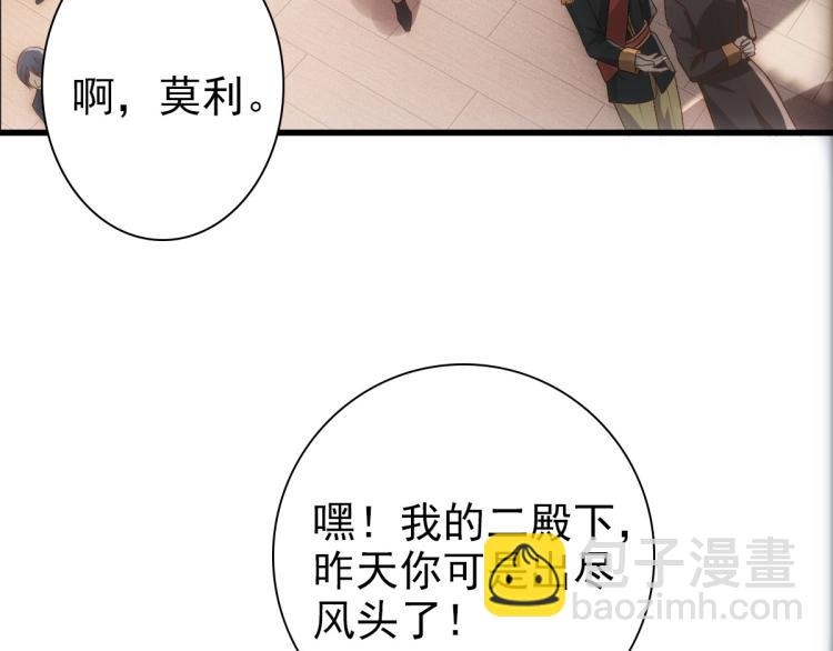 第15话 情敌相见分外眼红(1/3)-第17话