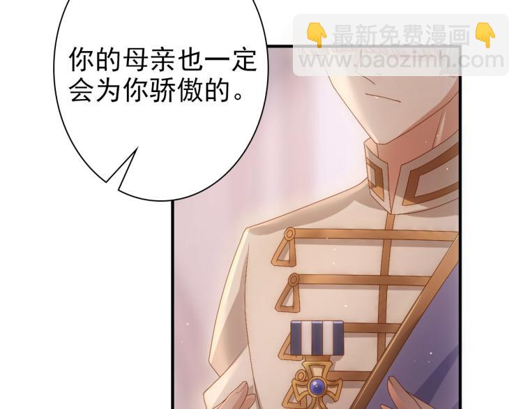 第17话 哥哥的重要仪式(1/2)-第19话