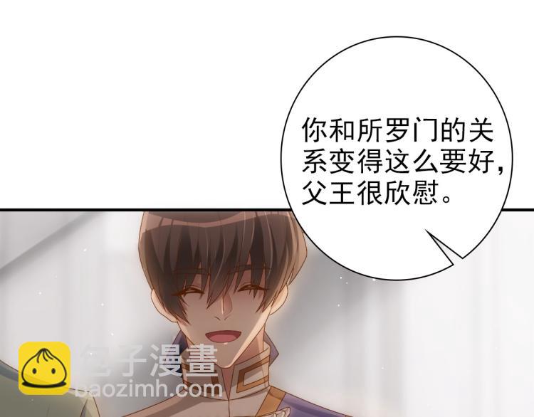 第17话 哥哥的重要仪式(1/2)-第19话