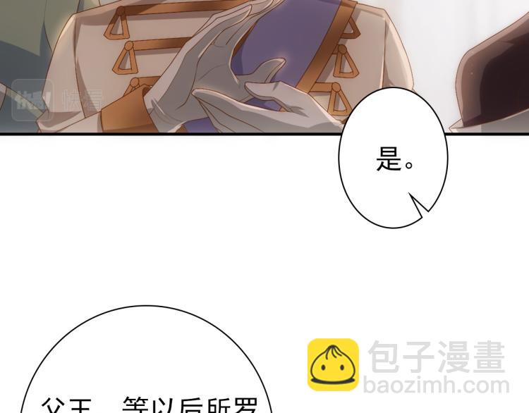 第17话 哥哥的重要仪式(1/2)-第19话