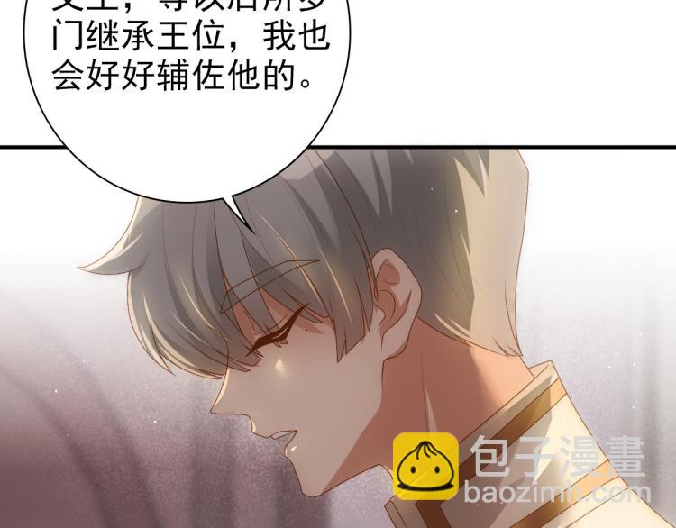 第17话 哥哥的重要仪式(1/2)-第19话