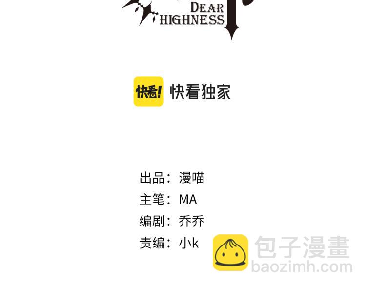 第17话 哥哥的重要仪式(1/2)-第19话