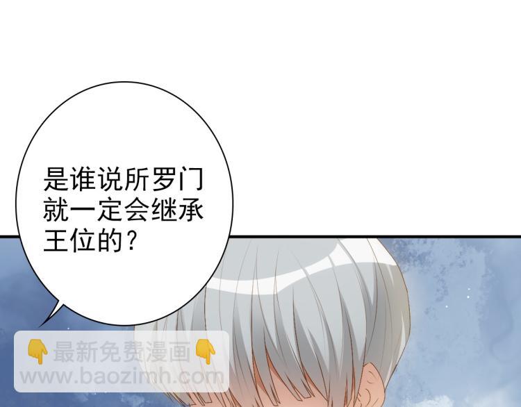 第17话 哥哥的重要仪式(1/2)-第19话