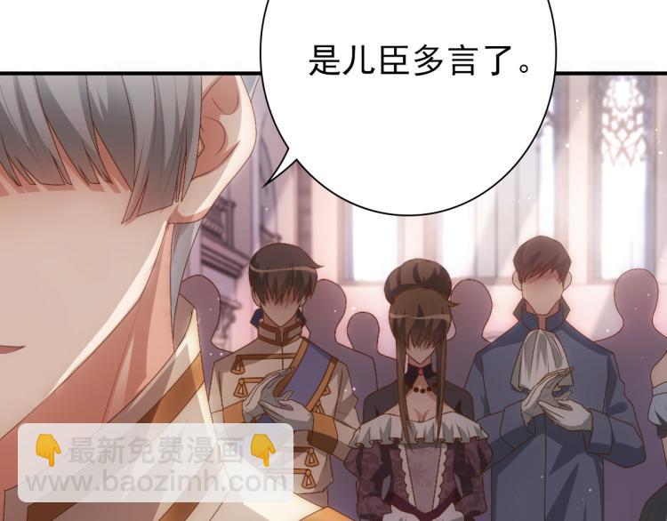 第17话 哥哥的重要仪式(1/2)-第19话