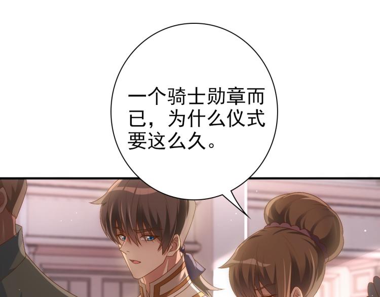 第17话 哥哥的重要仪式(1/2)-第19话