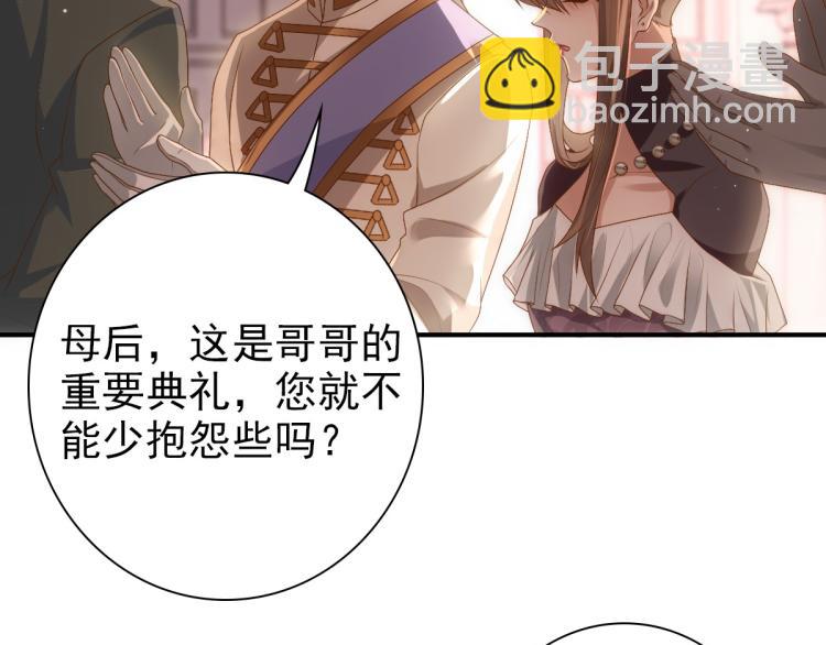 第17话 哥哥的重要仪式(1/2)-第19话