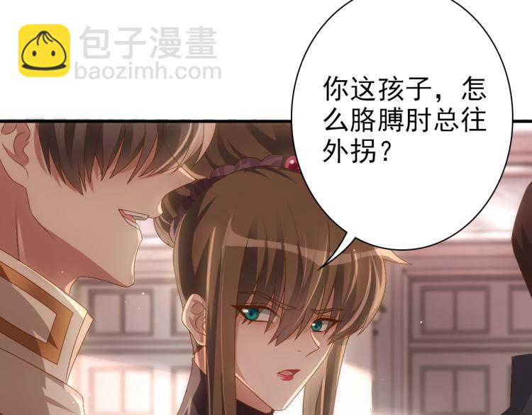 第17话 哥哥的重要仪式(1/2)-第19话