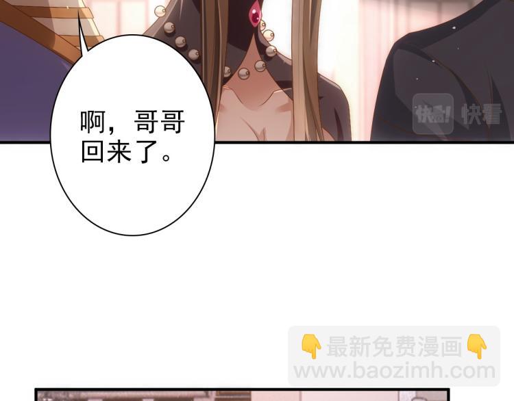 第17话 哥哥的重要仪式(1/2)-第19话