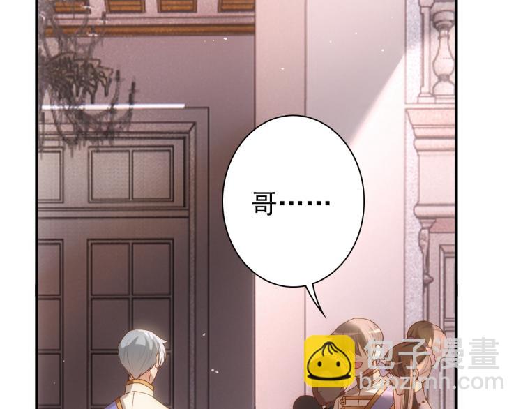 第17话 哥哥的重要仪式(1/2)-第19话