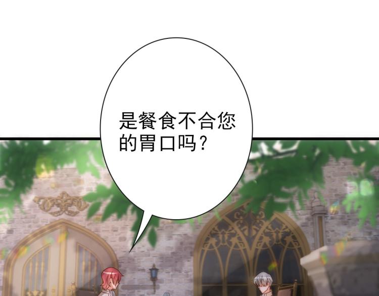 第19话 竟有点想他(1/3)-第21话