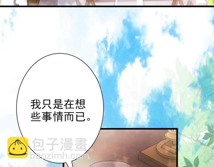 第19话 竟有点想他(1/3)-第21话