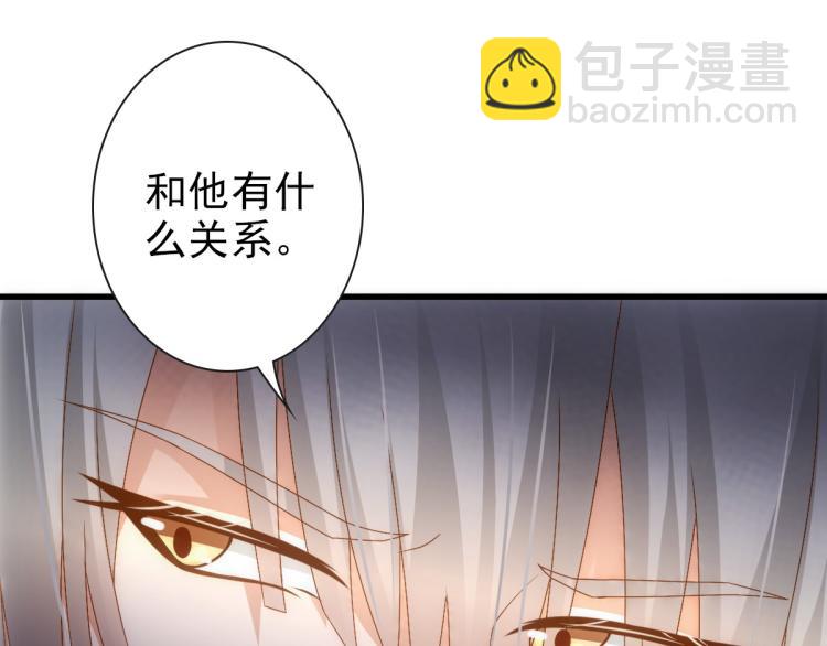 第19话 竟有点想他(1/3)-第21话