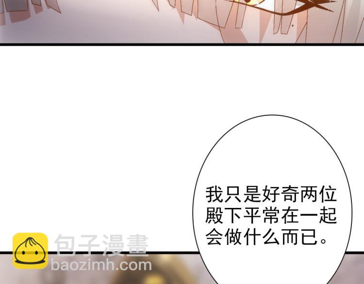 第19话 竟有点想他(1/3)-第21话