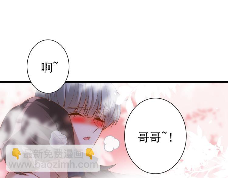 第19话 竟有点想他(1/3)-第21话