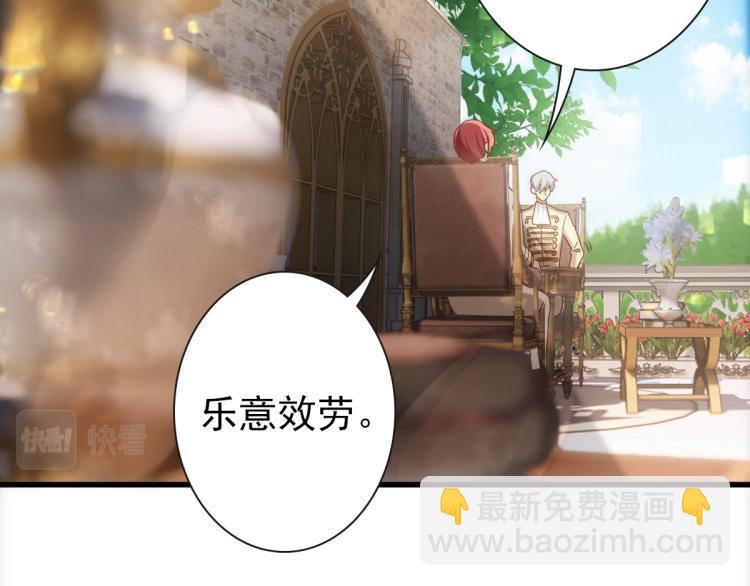 第19话 竟有点想他(1/3)-第21话