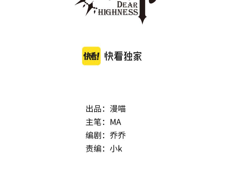 第19话 竟有点想他(1/3)-第21话