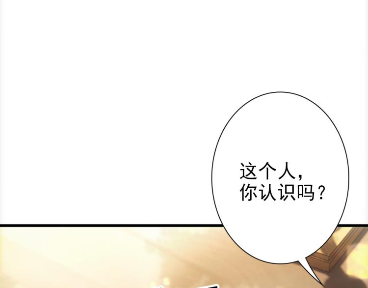 第19话 竟有点想他(1/3)-第21话