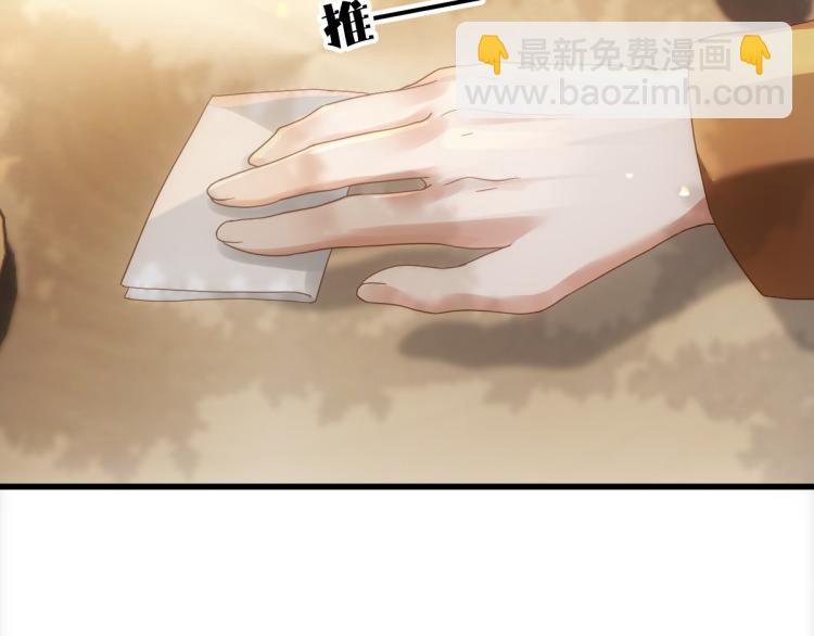 第19话 竟有点想他(1/3)-第21话