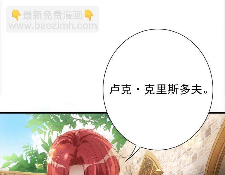 第19话 竟有点想他(1/3)-第21话