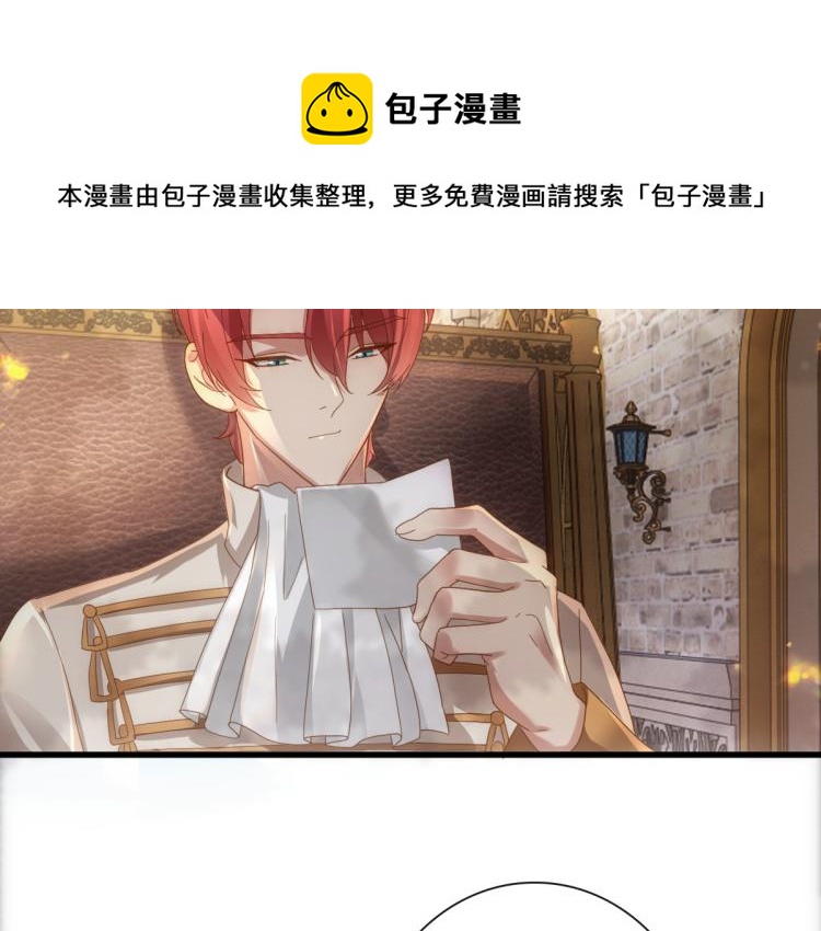 第19话 竟有点想他(1/3)-第21话