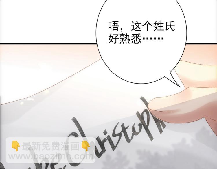 第19话 竟有点想他(1/3)-第21话