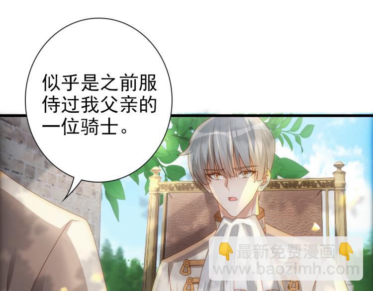 第19话 竟有点想他(1/3)-第21话