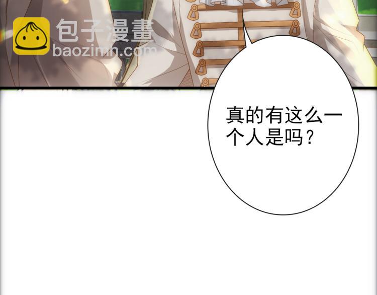 第19话 竟有点想他(1/3)-第21话